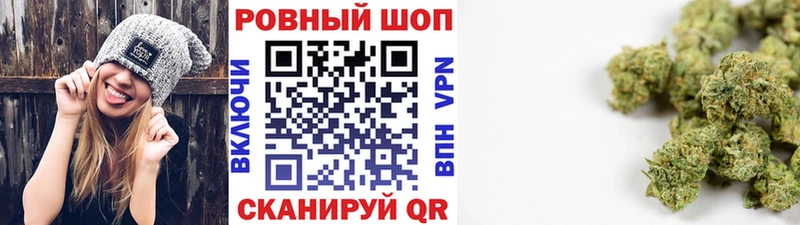 Купить наркотики цена Алушта Каннабис  СК  Галлюциногенные грибы  МЕФ  Кокаин  NBOMe  Гашиш 