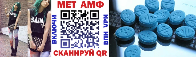 Amphetamine 97%  MEGA рабочий сайт  Алушта 