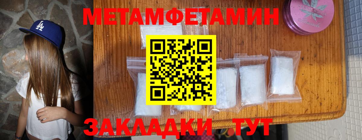 АМФ Premium  Вход с VPN  Алушта  Амфетамин 98% 