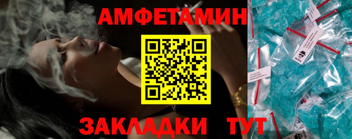Алушта  mega как войти  АМФ  Вход с VPN  АМФ Premium 