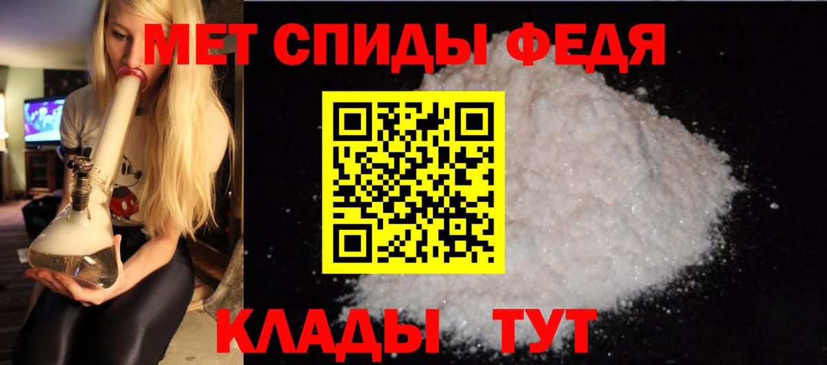 АМФ VHQ Алушта
