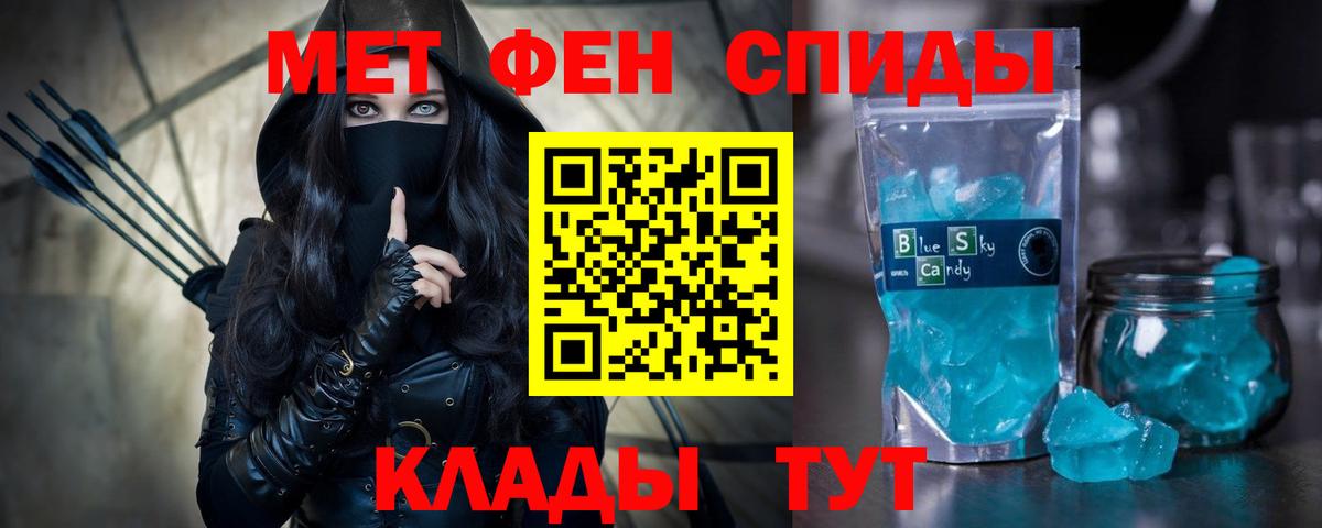 Amphetamine 98% Алушта