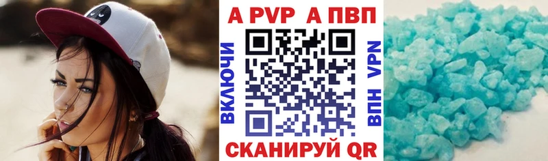 магазин Алушта APVP СК КРИС