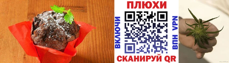Canna-Cookies марихуана  даркнет телеграм  Алушта  цена  