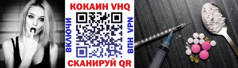 Cocaine Перу  Алушта 