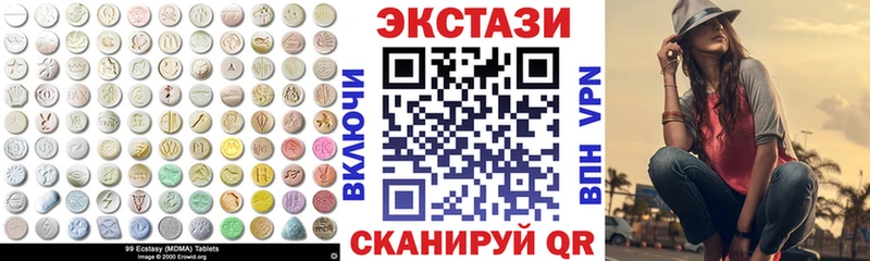 Ecstasy VHQ  Алушта 