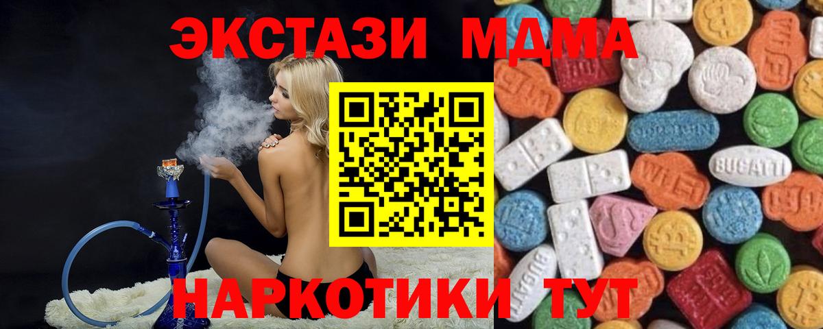 ЭКСТАЗИ бентли Алушта