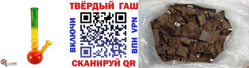 ГАШИШ VHQ  omg ТОР  Алушта 