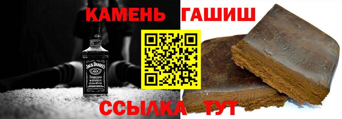 ГАШ гарик  Вход с VPN  ГАШ Ice-O-Lator  Алушта 
