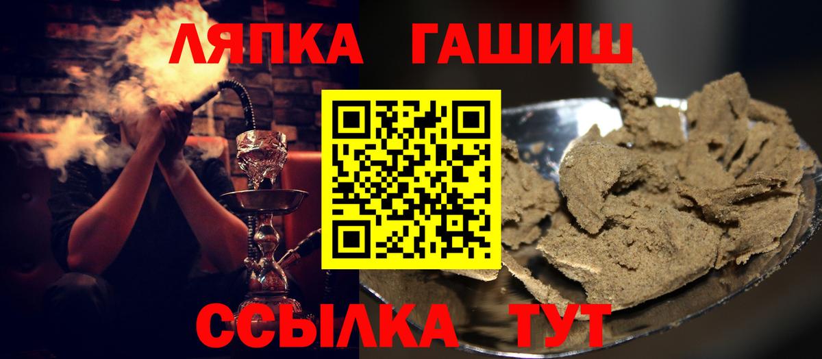 ГАШ hashish  ГАШИШ гашик  Гашиш  Алушта 