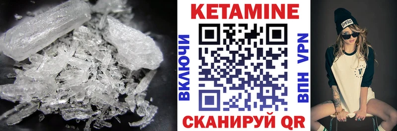 hydra ONION  где можно купить   Алушта  КЕТАМИН ketamine 