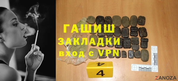 кокаин премиум Покров