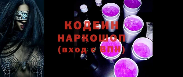 кокаин премиум Пестово