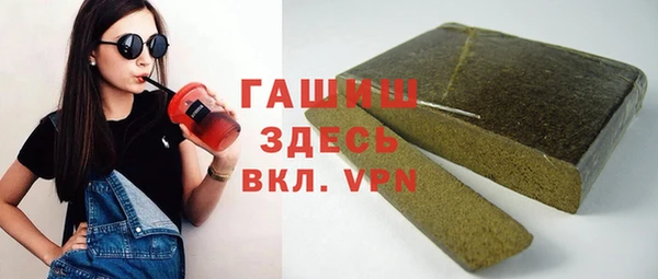 кокаин премиум Пестово