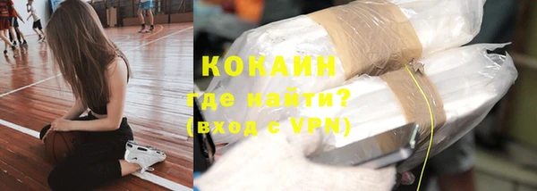 кокаин премиум Пестово