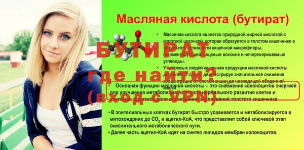 амф Пересвет