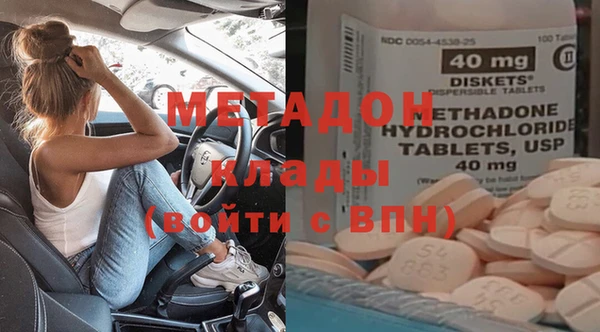каннабис Покачи