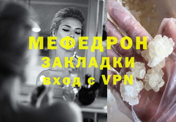 амф Пересвет