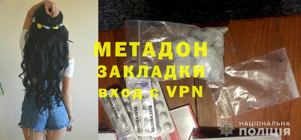 кокаин премиум Пестово