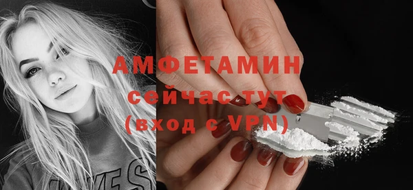 кокаин премиум Пестово