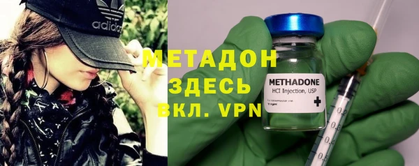 кокаин премиум Пестово