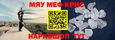 соль ск Гай