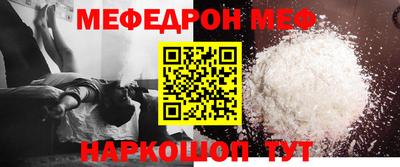 мескалин Абакан