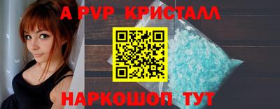 соль ск Гагарин