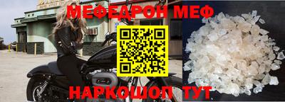 кристаллы Азнакаево