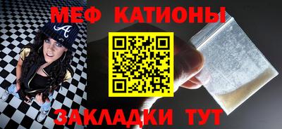 спайс Абакан