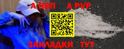 Альфа ПВП Гатчина