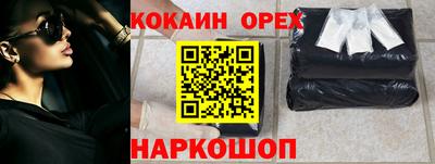 мескалин Абакан