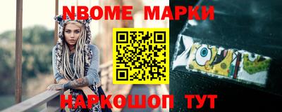спайс Абакан