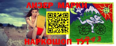 кокаин VHQ Абинск