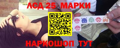 мескалин Абакан