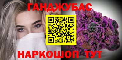 соль ск Гай