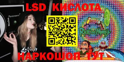 спайс Абакан