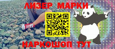 мескалин Абакан