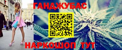 кокаин VHQ Абинск