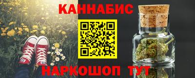 спайс Абакан