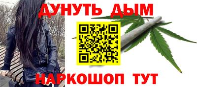 стаф Апшеронск