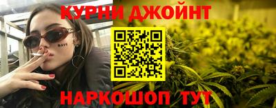 спайс Абакан