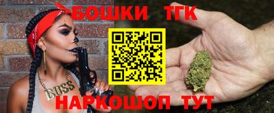 соль ск Гай