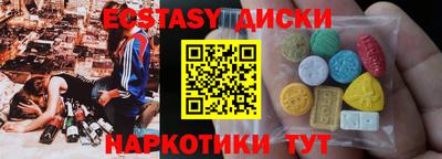 соль ск Гай