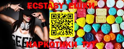 спайс Абакан