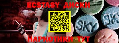 спайс Абакан