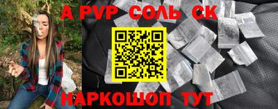 кокаин VHQ Абинск