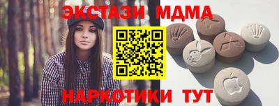 спайс Абакан