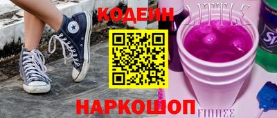спайс Абакан