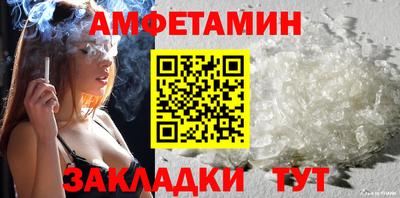 спайс Абакан